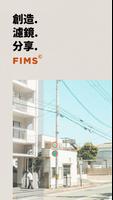 FIMS 海報