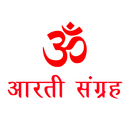Aarti Sangrah APK
