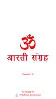 Aarti Sangrah โปสเตอร์