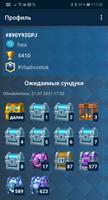 Next Chest Plakat