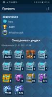 Next Chest Screenshot 1