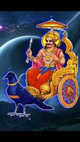 Shri Shani Chalisa الملصق