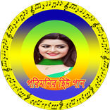 পরিমনি বাংলা গান-Best of Porimoni