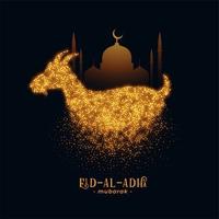 Eid AL ADHA 2021 صور و حالات واتساب عيد الاضحى پوسٹر