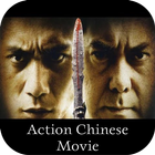 Action Chinese Movie 图标