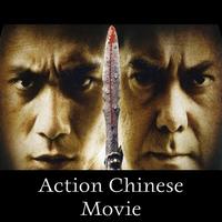 Action Chinese Movie постер