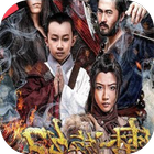 Action Movie Collection 图标