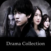 Drama Collection Affiche