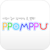 뽐뿌 공식 앱 : PPOMPPU APK