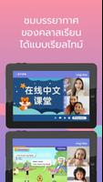 LingoAce ภาพหน้าจอ 3