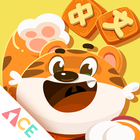 Ace Early Learning Chinese アイコン