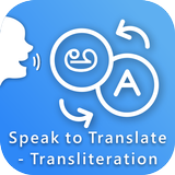 Speak to Translate/Transliteration : All Languages icon