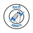 ”SHAKTI