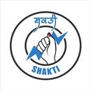 SHAKTI APK