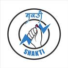SHAKTI icon