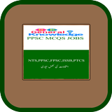 PPSC PCS MCQs Jobs Exam Preparation 2021 أيقونة