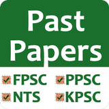 PPSC, FPSC Past Papers Zeichen