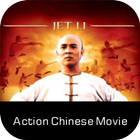 Action Chinese Movie ícone