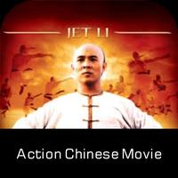 Action Chinese Movie ポスター