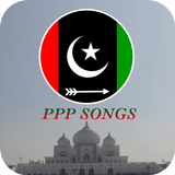 PPP Songs icône