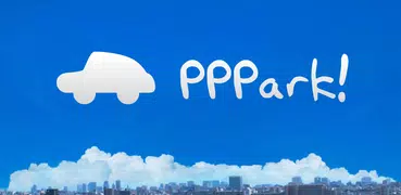PPPark! -駐車場料金 最安検索-