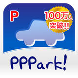 PPPark! -駐車場料金 最安検索- icône