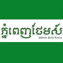 PP TIMES APK