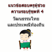 Lehrertest 9