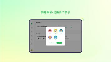 Mathplore Connect screenshot 1