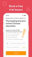 PPtutor中文 screenshot 3