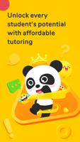 PPtutor中文 poster