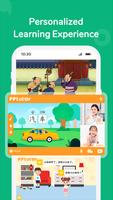 PPtutor中文 screenshot 2
