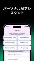 チャットAI - GT Chat スクリーンショット 3