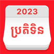”Khmer Smart Calendar
