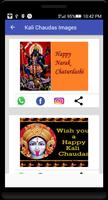 Diwali Wishes Images & Gif capture d'écran 1