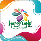 Happy Land Park - Atallah 图标