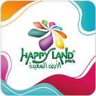 Happy Land Park - Atallah आइकन