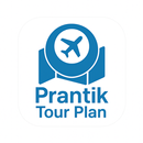 APK Prantik Tour Plan