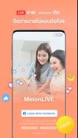 Melon LIVE Affiche