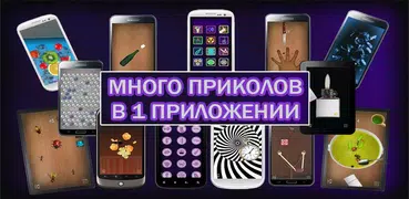 😏Troll Face: Сборник Приколов😏