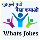 What's Jokes-icoon