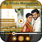 My Photo Malayalam Lyrical Video Status Maker アイコン