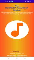 ALL Hosanna Music پوسٹر