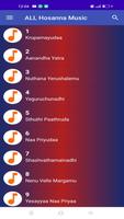 ALL Hosanna Music اسکرین شاٹ 1
