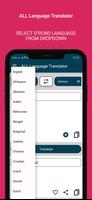 ALL Language Translator screenshot 2