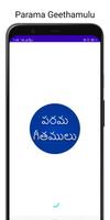 ALL Parama Geethamulu 포스터