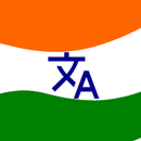 Translate Indian Languages APK