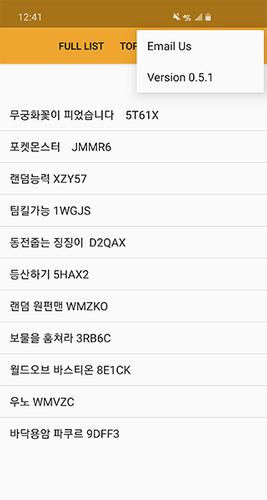 오버워치워크샵코드모음 For Android Apk Download