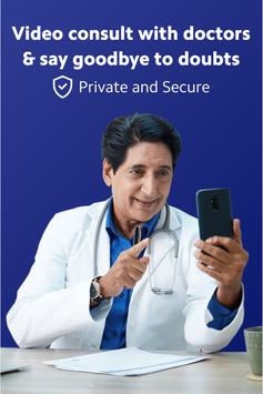 Practo 截图 2