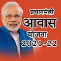 Pradhan Mantri Awas Yojana App